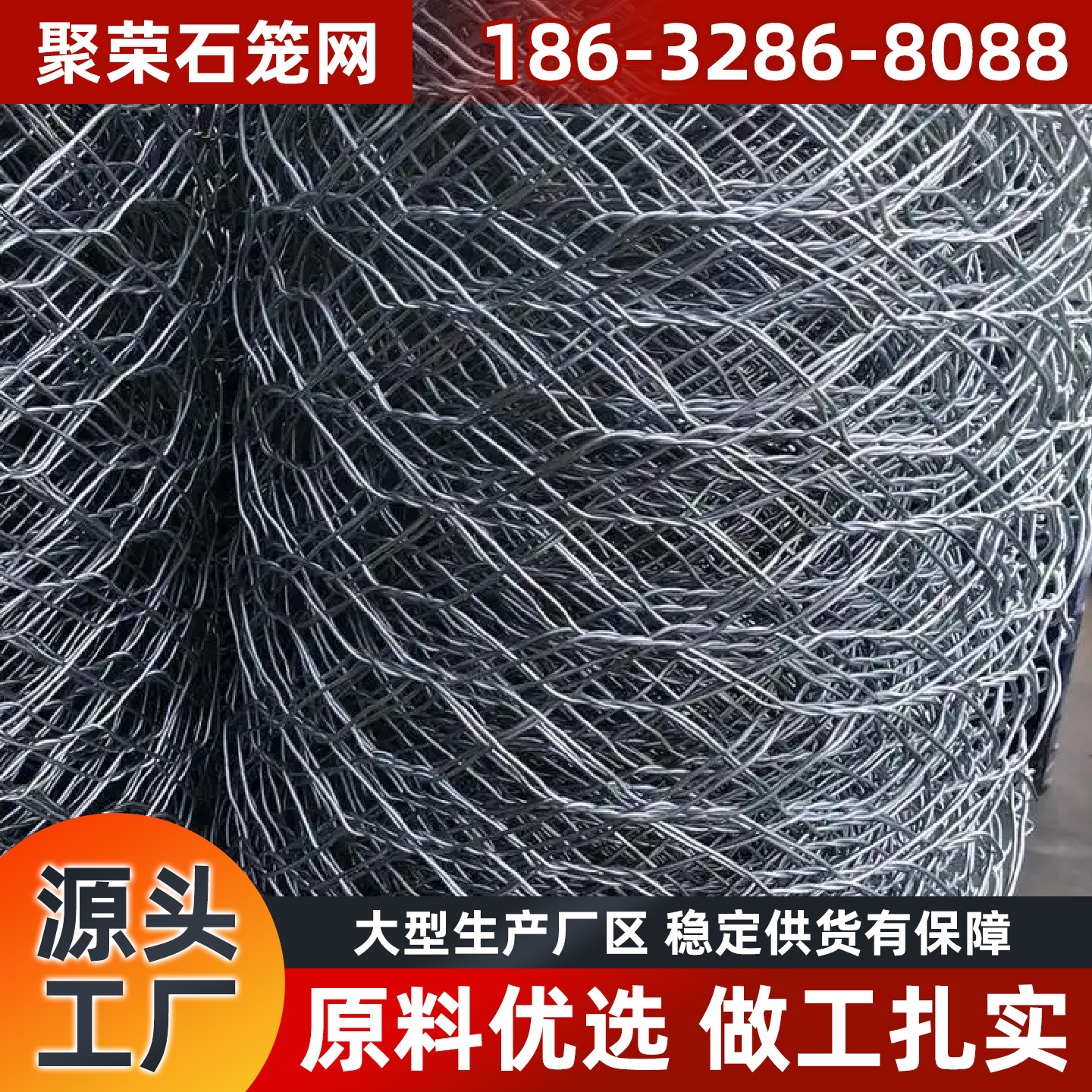 石家庄市格宾笼铁丝网 - 价格