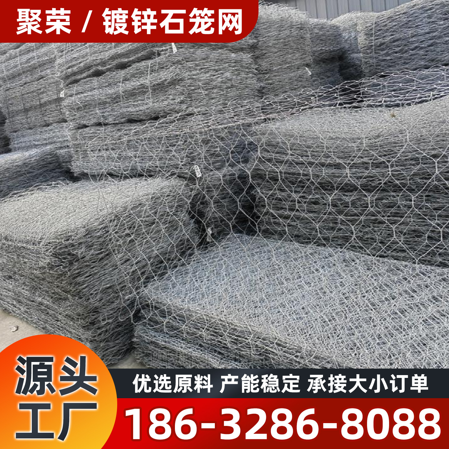 石家庄市格宾石笼镀锌格宾网 - 价格