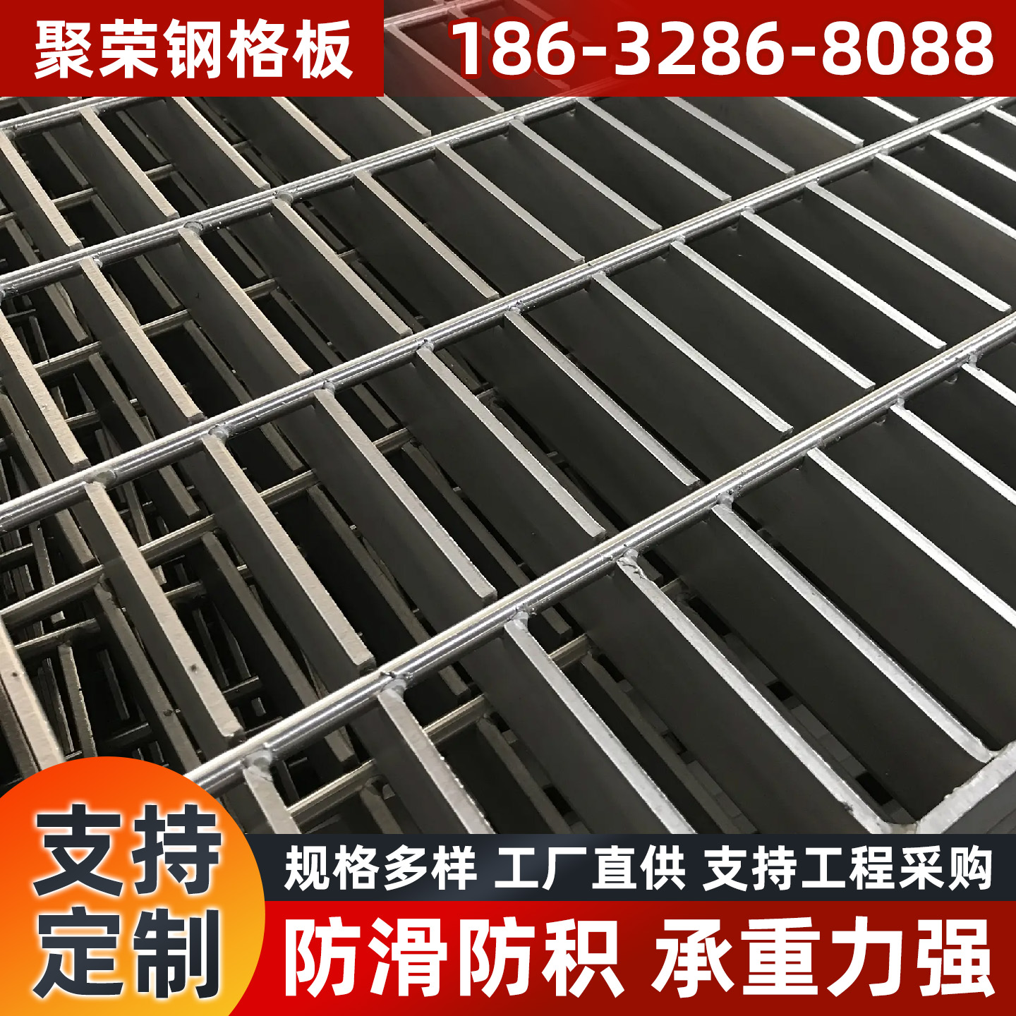 石家庄市防护网网格板 - 价格