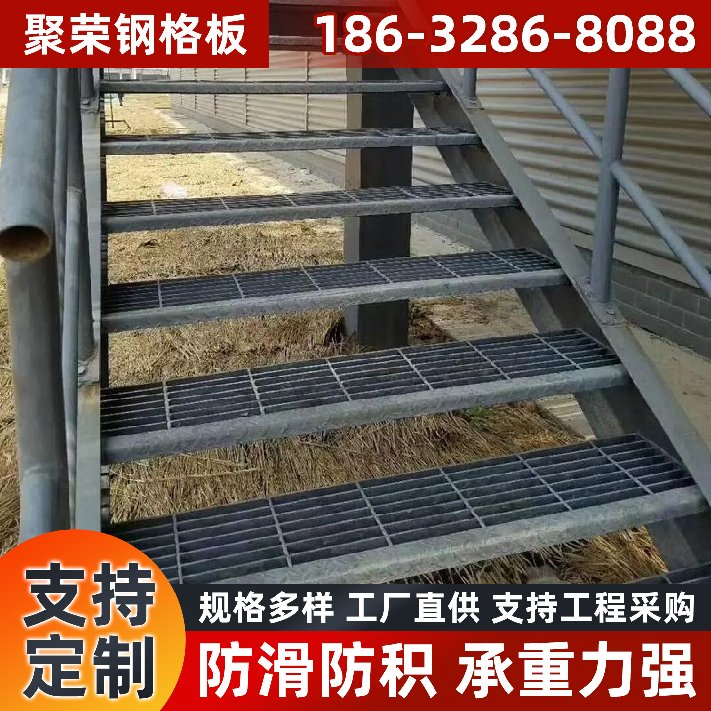 石家庄市格宾石笼踏步板 - 一站式服务